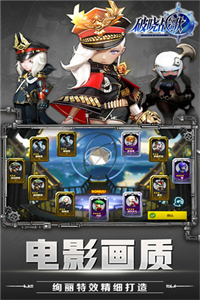 破晓战歌