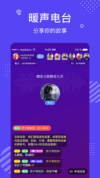 花茶app.png