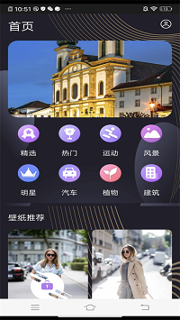 完美高清壁纸秀.png