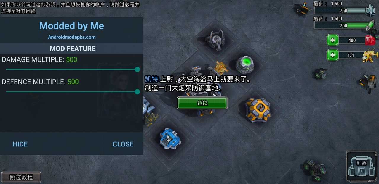 银河掌控