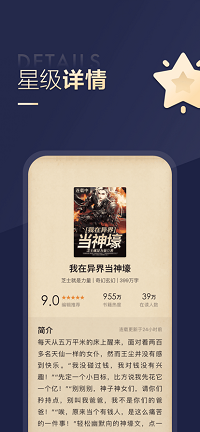 搜狗阅读app.png