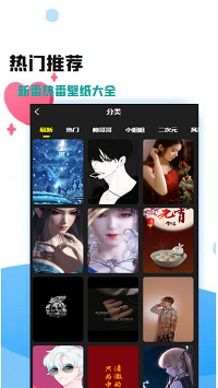 天漫壁纸.png