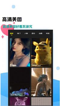 天漫壁纸.png