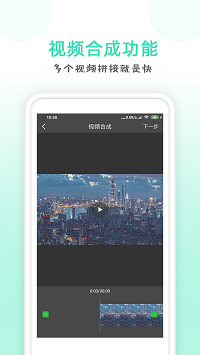 点点去水印app.png
