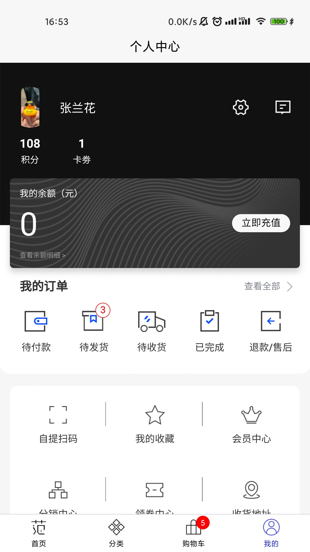 穿范儿奢侈品购物.jpg