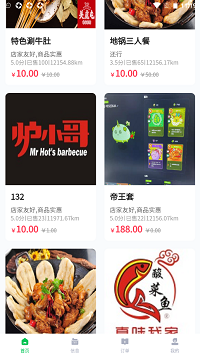 胖兔出行.png