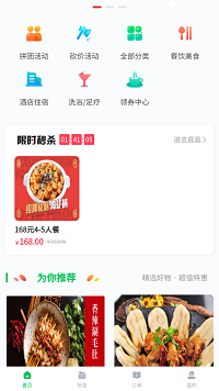 胖兔出行.png