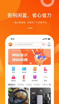 容易淘.png