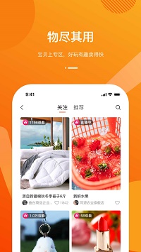 容易淘.jpg