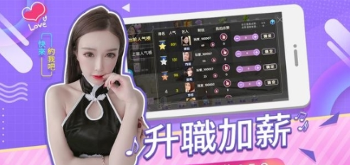 我的总裁生活