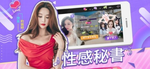 我的总裁生活