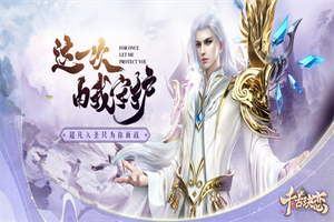 千古玦恋
