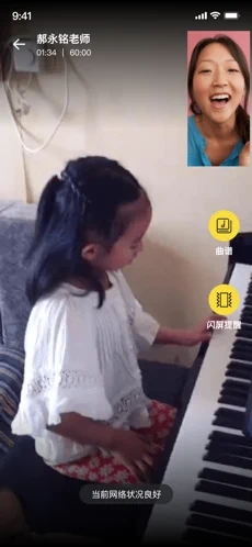 乐邻音乐app.jpg