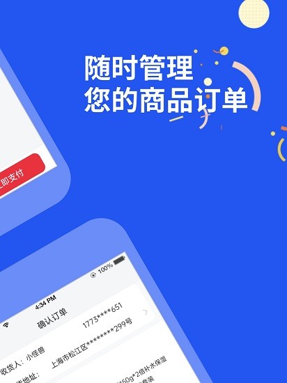 淘南北app.jpg