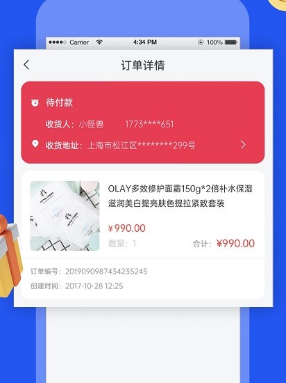 淘南北app.jpg
