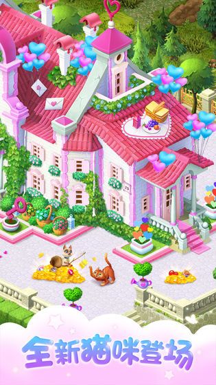 梦幻花园无限星破解版