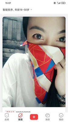 此地此时app.jpg