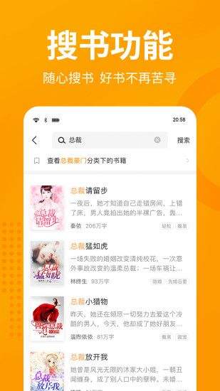 七猫小说app.jpg