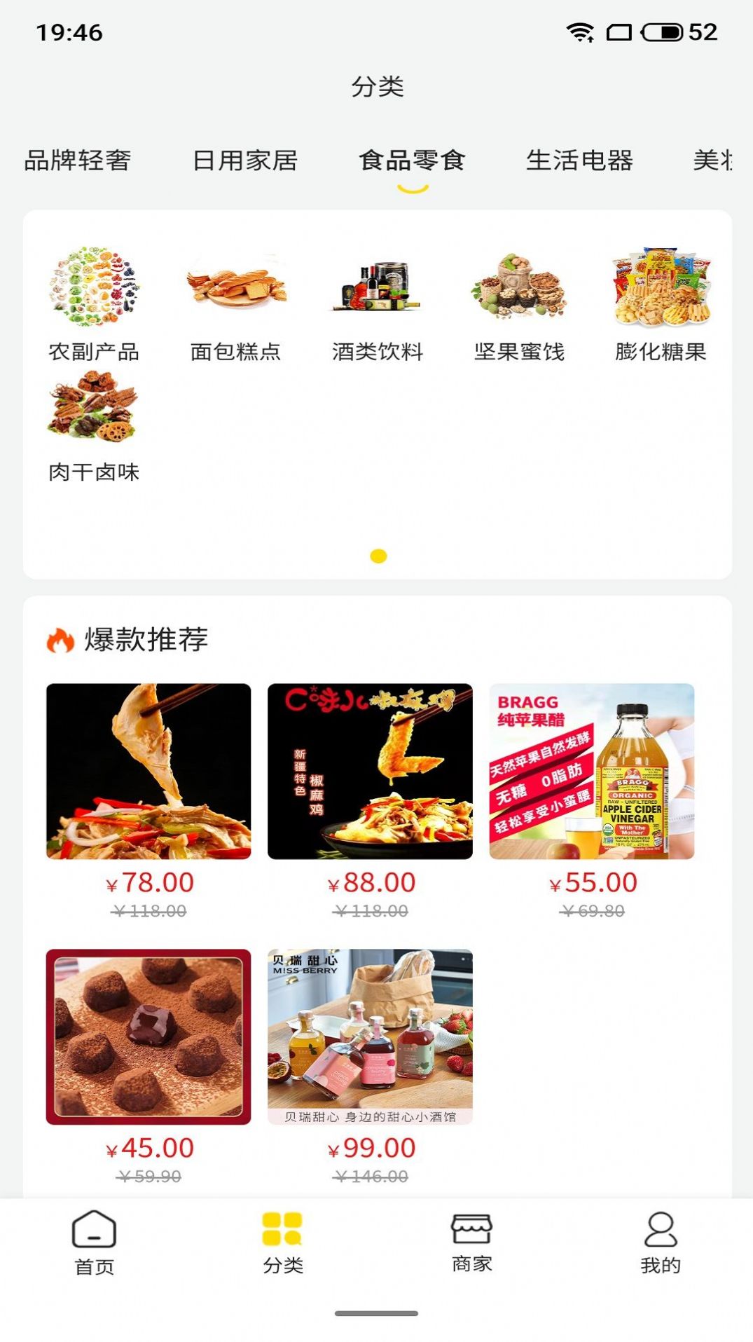 撸赚网app.jpg