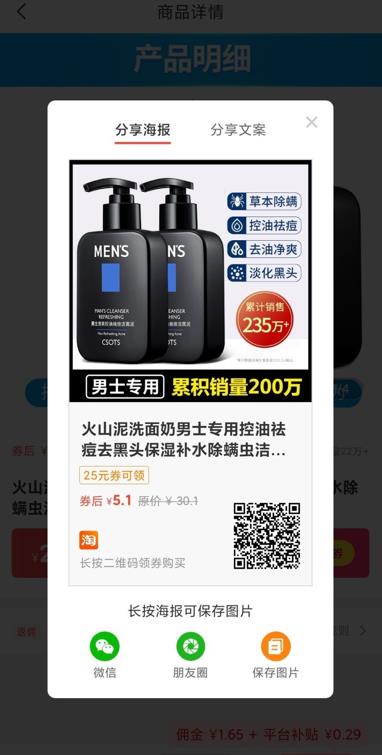 满惠日记app.jpg
