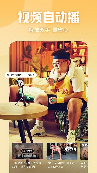 西瓜视频app.jpg