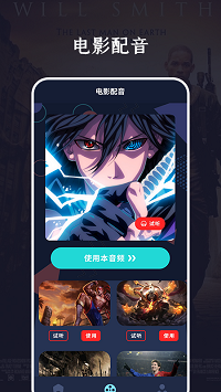 微电影视频编辑器app.png