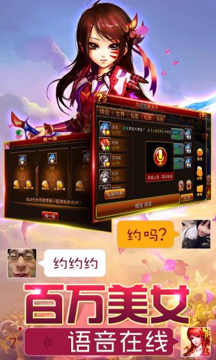 仙剑缘(送千元礼包)