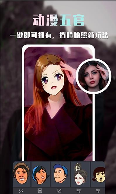 批图神器app.jpg