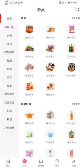 友好生活app.jpg
