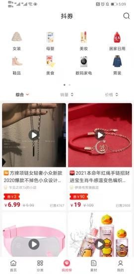 友好生活app.jpg
