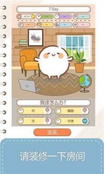 我的细胞故事