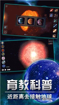 就要和你撞一起中文版