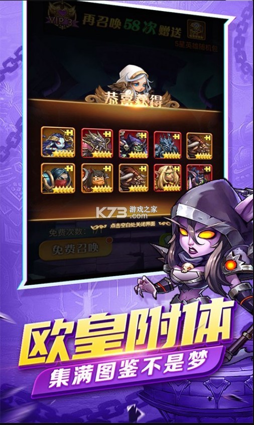 天子令(挂机爆红包)