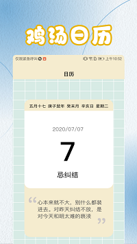 摘抄app.png
