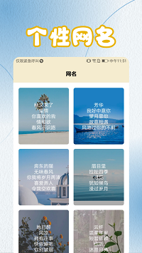 摘抄app.png
