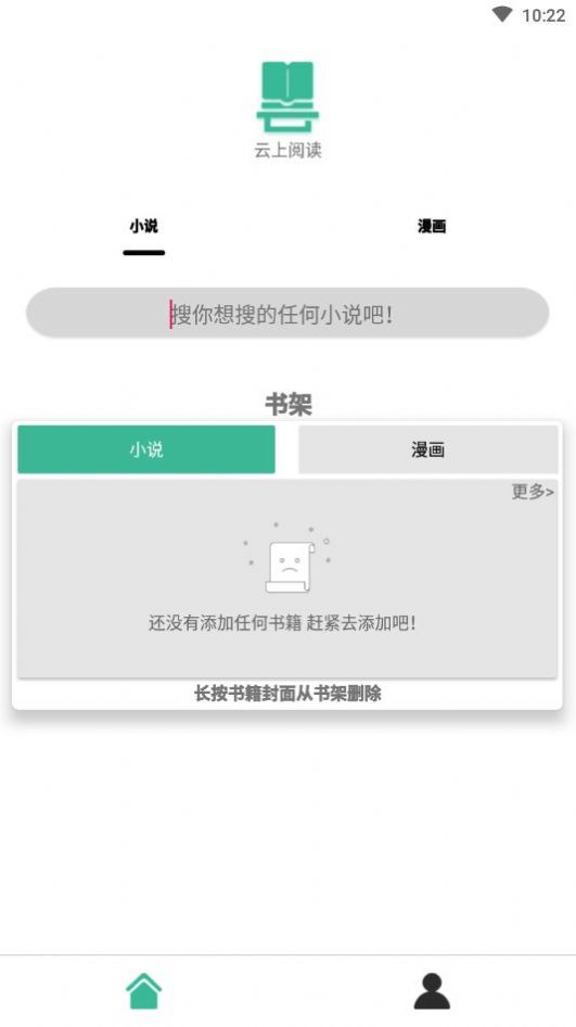 云上阅读.jpg