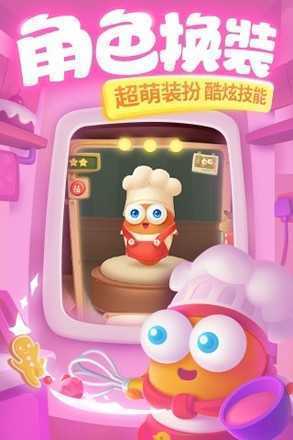 保卫萝卜