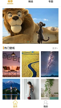 嗨图壁纸.jpg