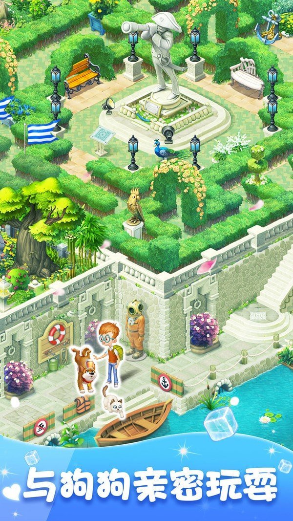 梦幻花园破解版