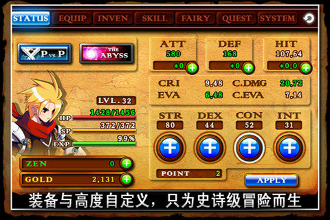 泽诺尼亚4中文破解版