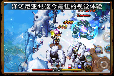 泽诺尼亚4中文破解版