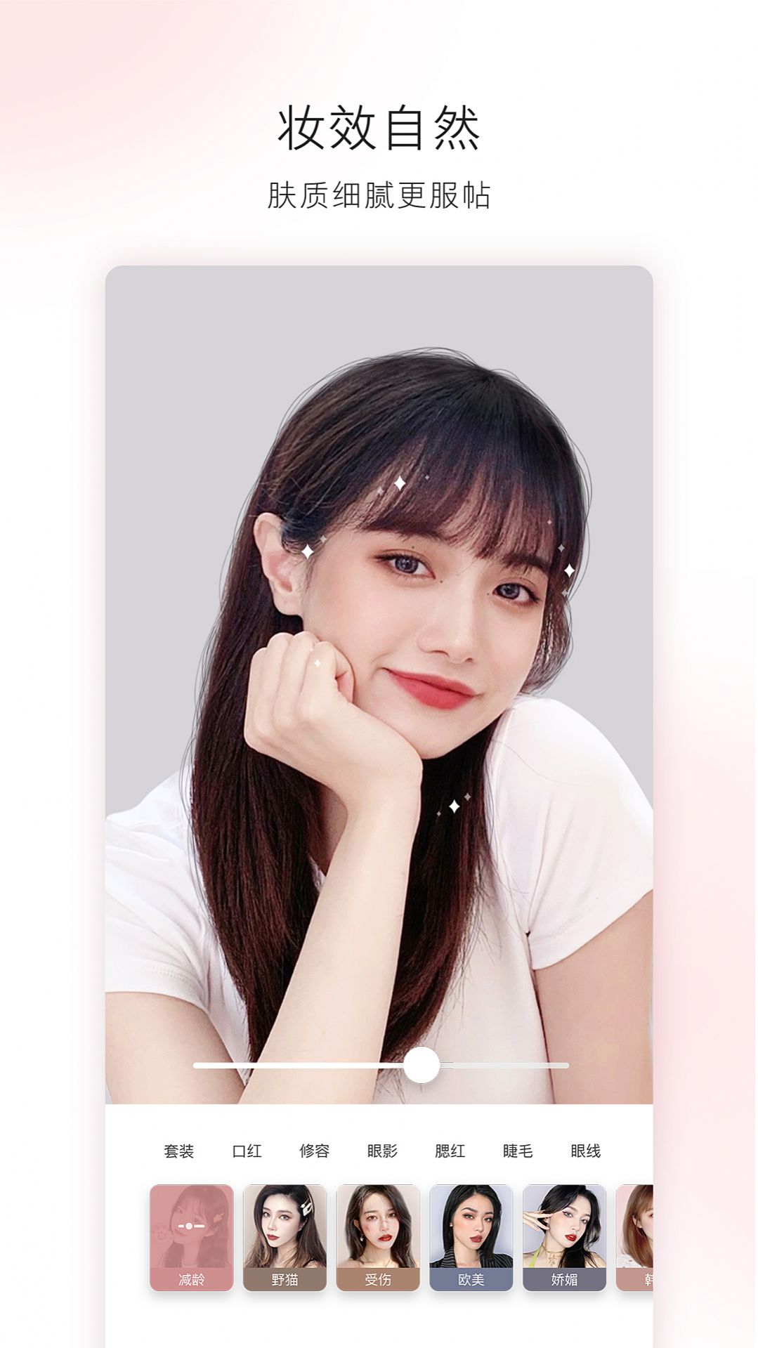 轻图app.jpg