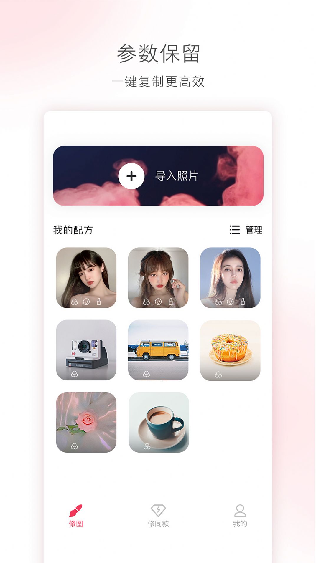轻图app.jpg