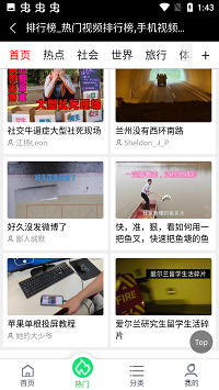 阔贼网app.png