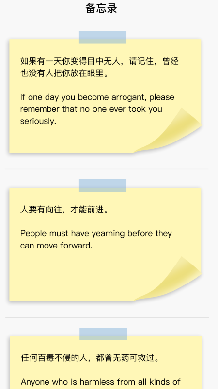 i换机王app.png