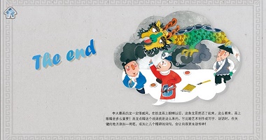 康康小管家少儿故事.jpg