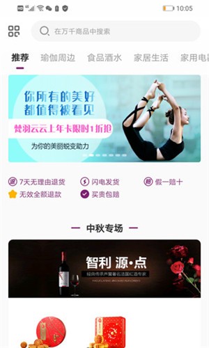 梵羽云app.jpg
