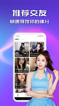 陌玩约会app.jpg
