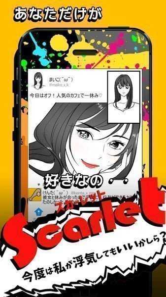 这次我花心也可以吗汉化版
