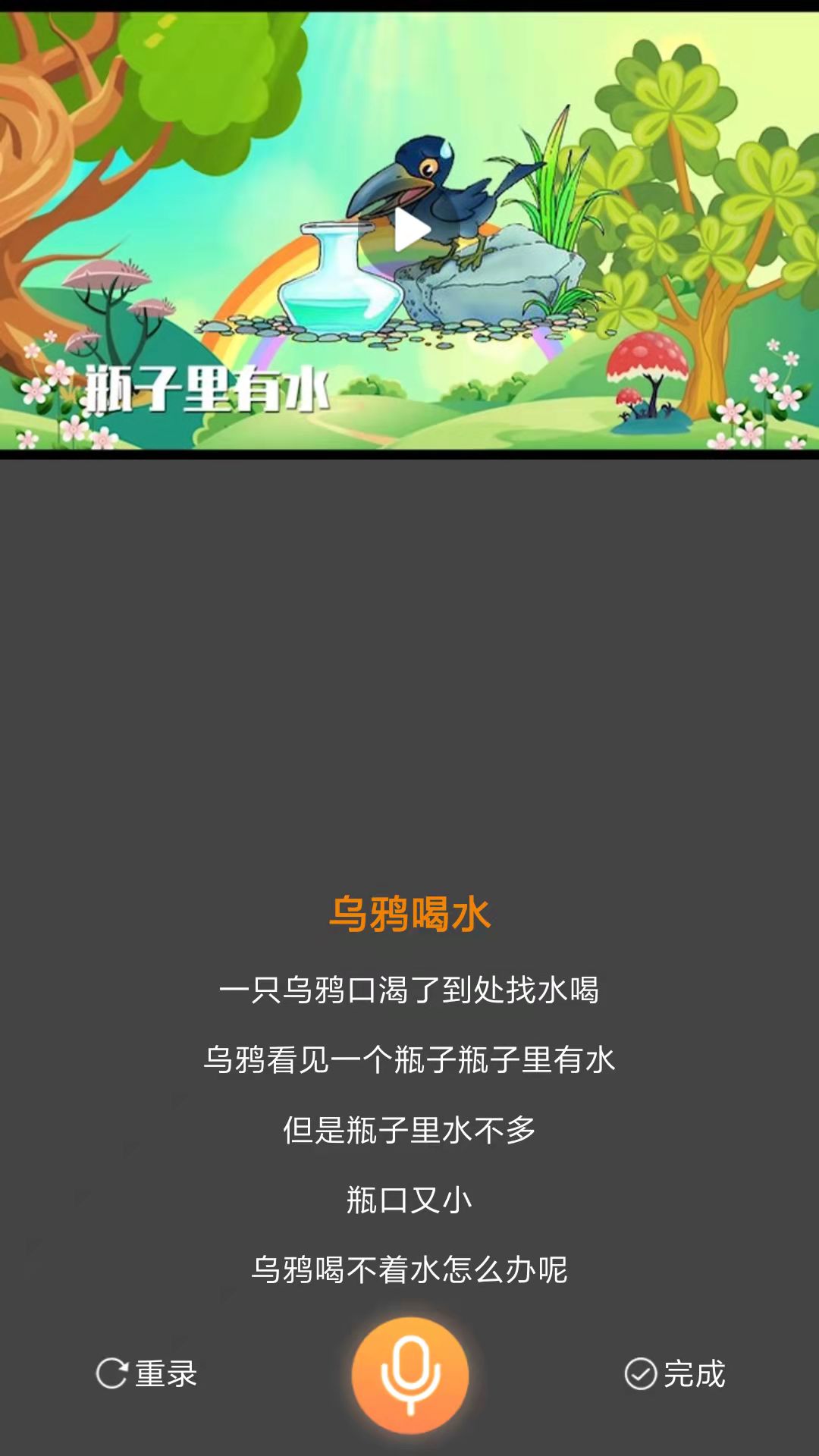 美诵语文.jpg